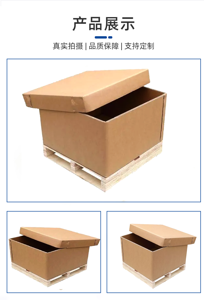 四平市瓦楞纸箱的作用以及特点有那些？